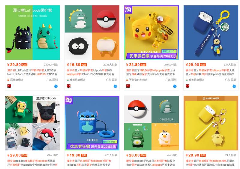 漫步者lollipods蓝牙耳机,漫步者蓝牙lollipods耳机说明