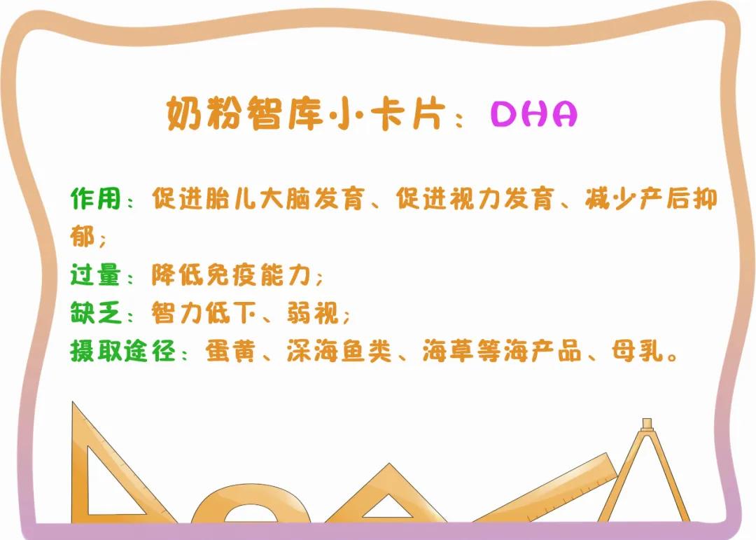 含有opo和益生菌的奶粉有哪些,含opo核苷酸益生元的奶粉