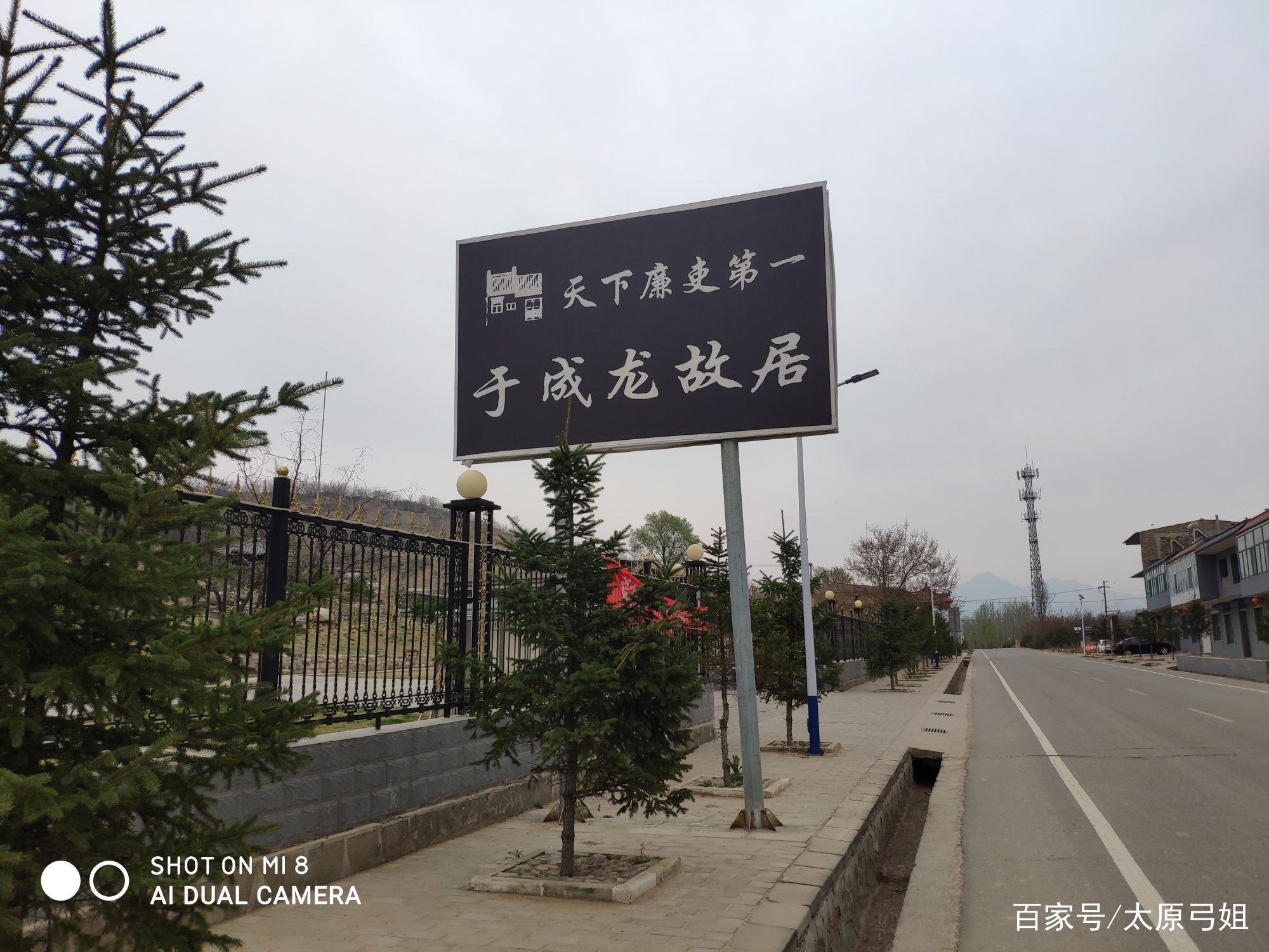 吕梁北武当山在哪个县,三晋第一名北武当山的风景