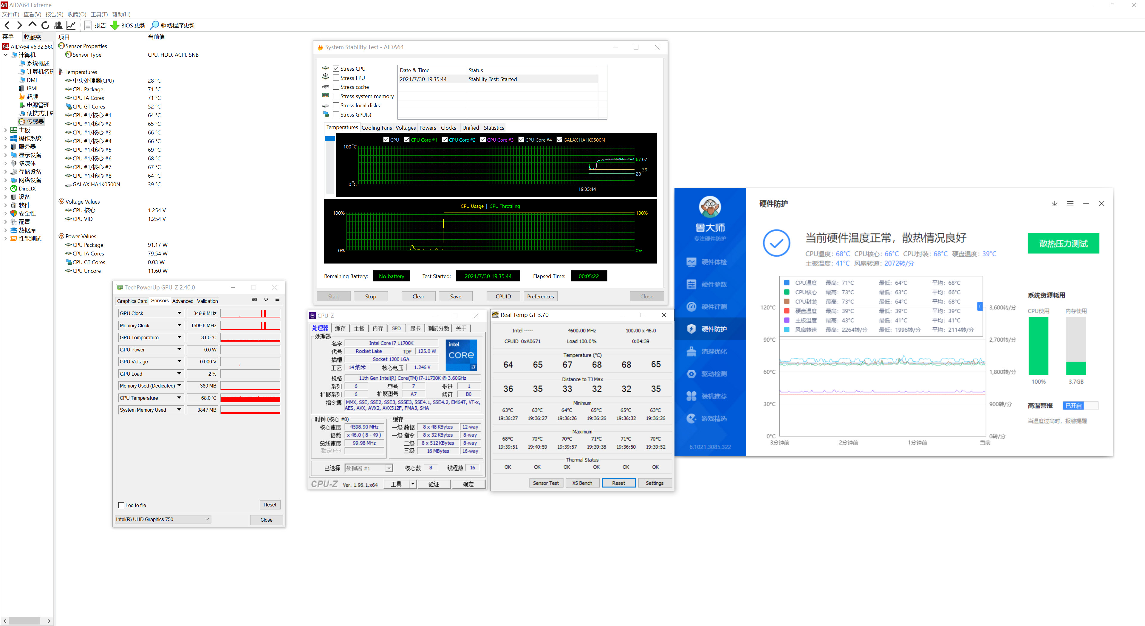 最好的能凉一半!导热硅脂有多重要,网购三支试试效果如何
