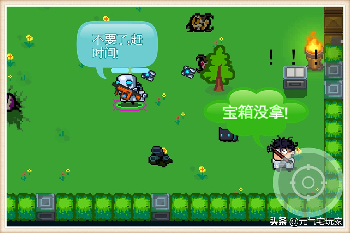 元气骑士怎么刷胡萝卜皮肤,元气骑士隐藏色怎么获取