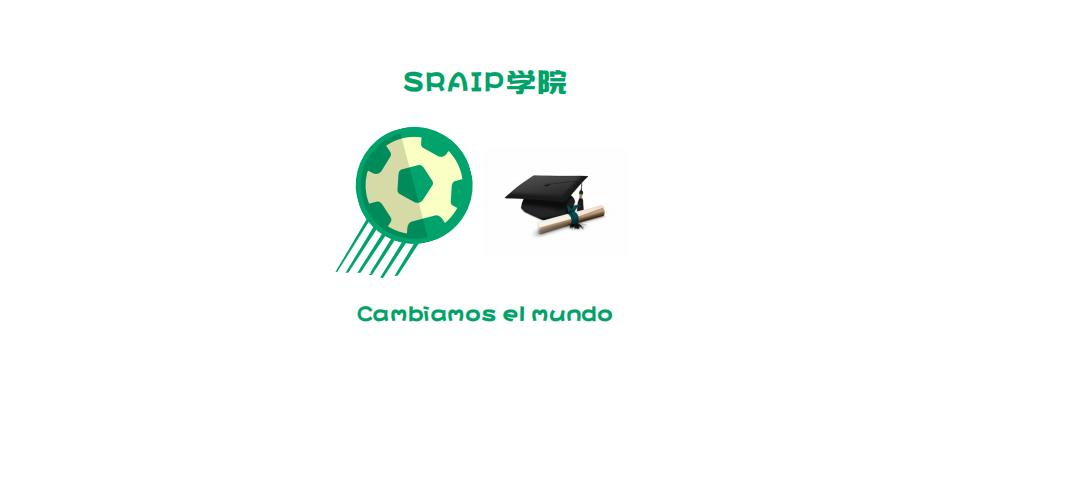 苏州足球政策,关于推进足球改革发展的意见