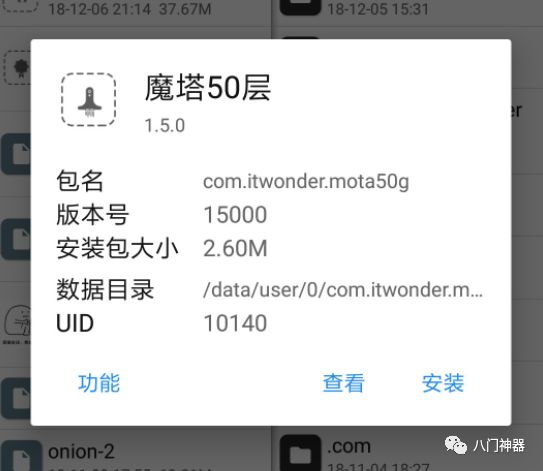 一分钟修改人像,游戏人物修改