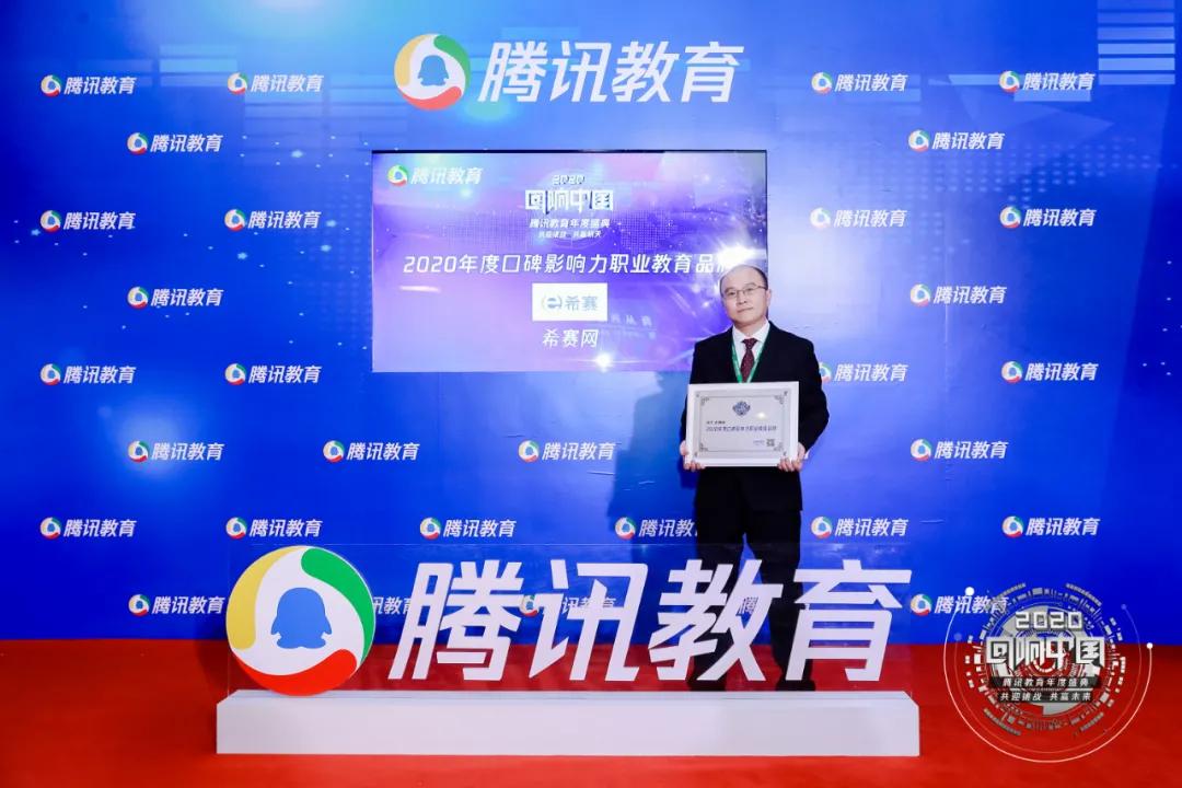 希赛教育网站怎么样,希赛教育平台