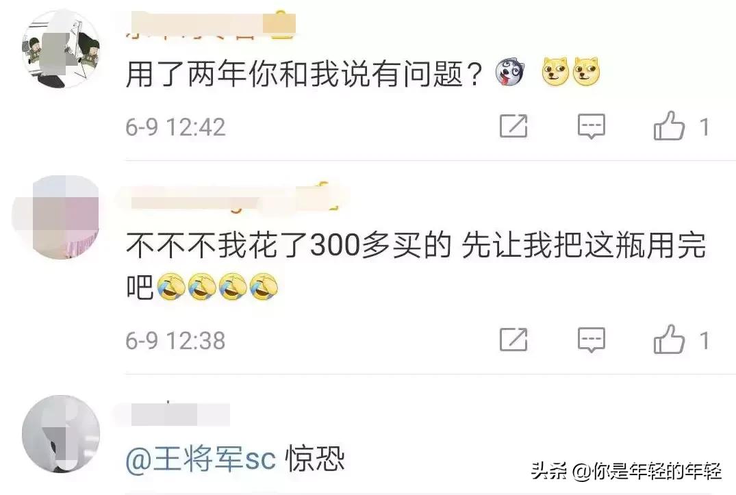 日本网红眼药水别再用了真的会瞎,日本网红眼药水禁售原因