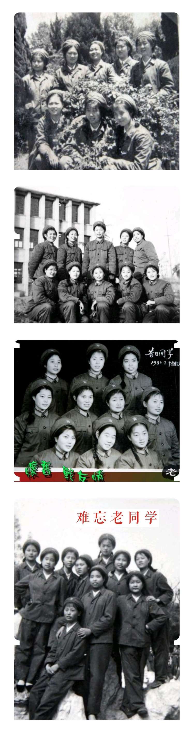 岁月不老我们不散全文,岁月不老我们不散什么意思