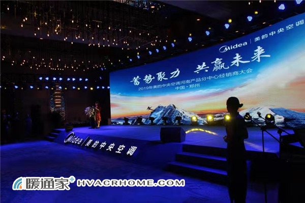 河南新乡美的中央空调总代理,河南美的中央空调总代理电话