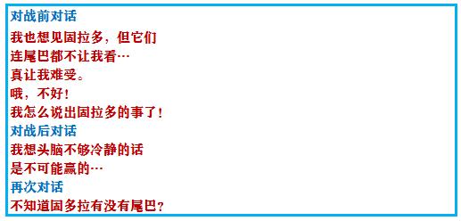 口袋妖怪之究极绿宝石攻略三周目,口袋妖怪究极绿宝石4完全攻略