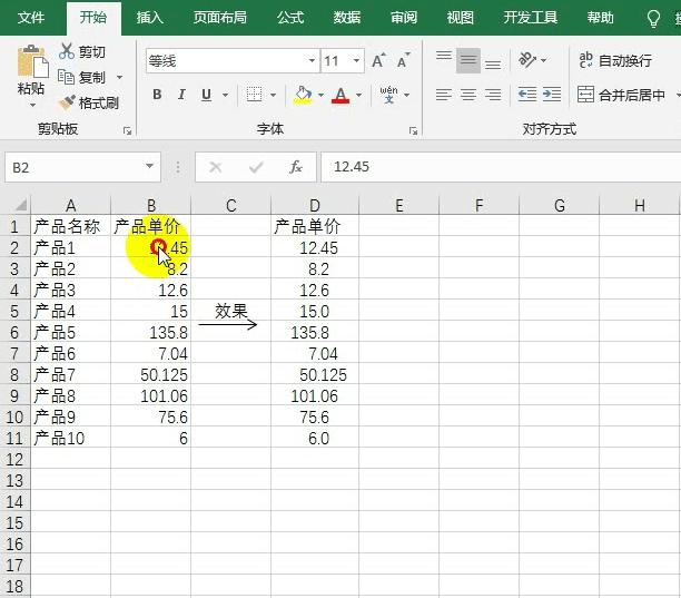 70个Excel实用技巧，附全套64集Excel基础教程+最全入门自学材料
