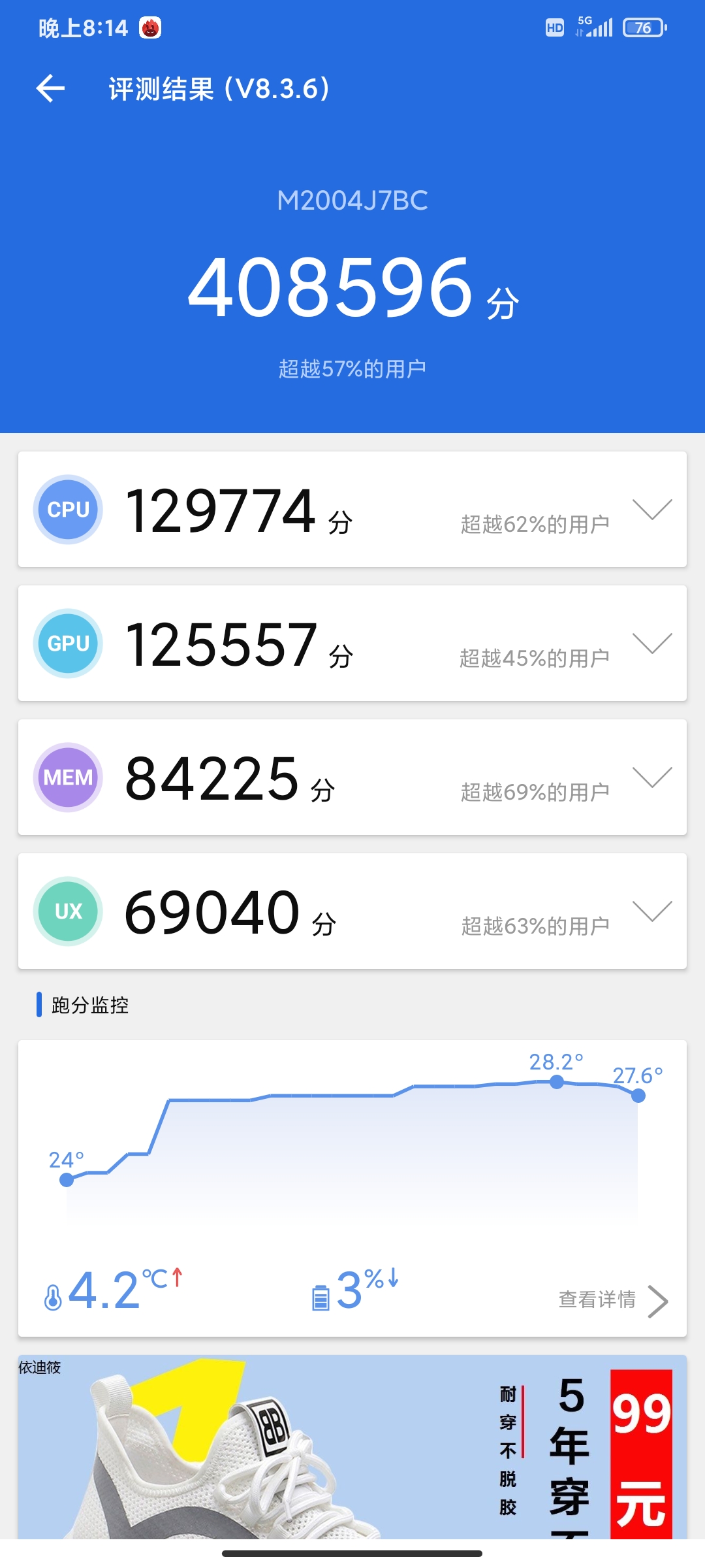 5gredmi10x发布时间,redmi10xpro是5g手机吗
