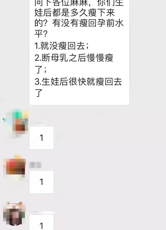 张歆艺生娃减肥,张歆艺生孩子后发福照