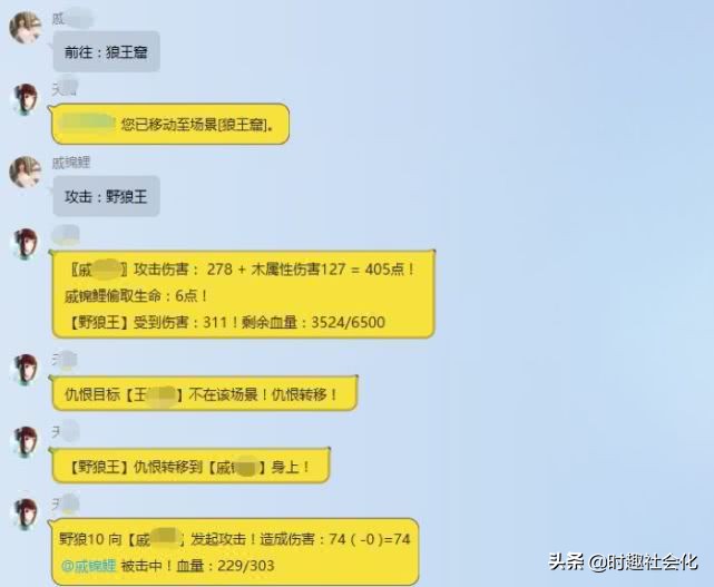 成年人的黑话你听懂了吗,年轻人你不懂下句话是什么