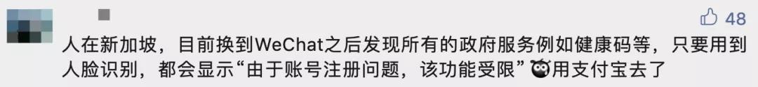 突发！微信和WeChat将被拆分，留学生将收不到国内信息？！先别慌
