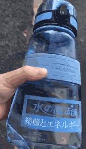 李易峰靳东水杯,靳东新剧底线同款水杯