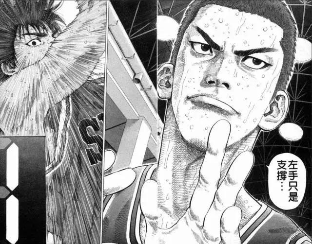 井上雄彦jump,井上雄彦番外篇