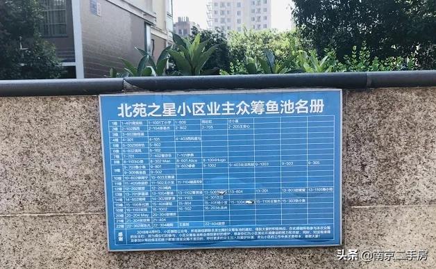 2019年以前的老破小学区房,破旧学区房逆袭70平变双卫住六人