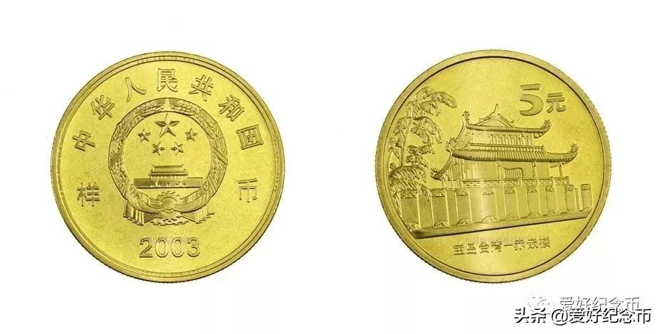 普通纪念币最新价格表图文,最新流通纪念币最新价格一览表