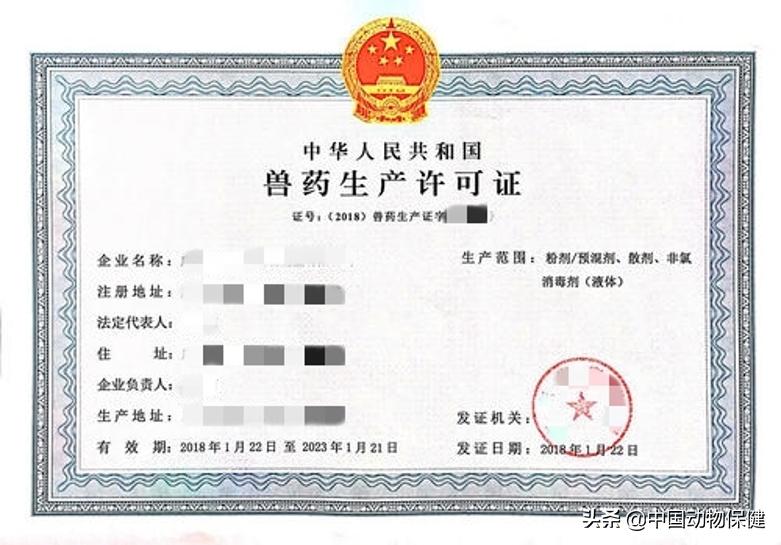 卖假兽药案例分析,如何处理假兽药案件