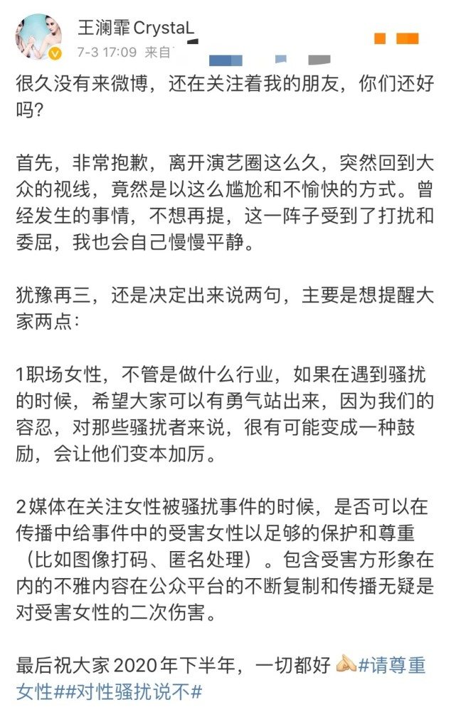 吕秀才喻恩泰个人简介,吕秀才喻恩泰事件