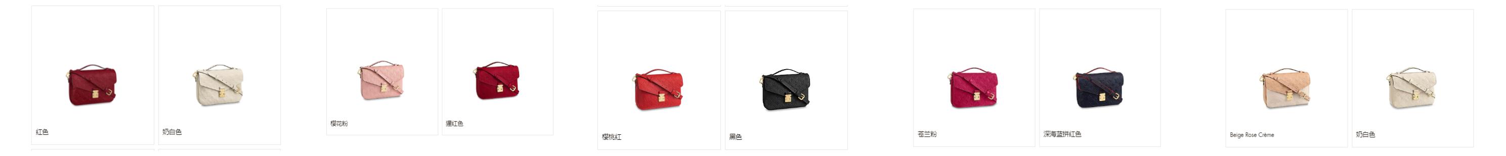 新年换新包？中外买包差价Pick来咯