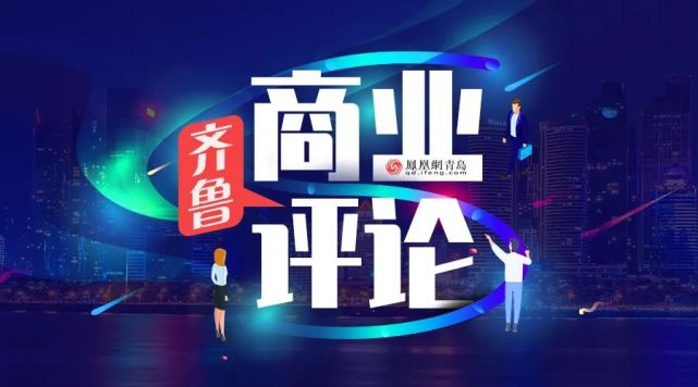 又一家奥特莱斯落户青岛,能否打破“夭折魔咒”?
