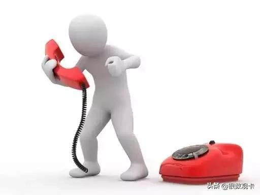 信用卡销售十八式之第三式：稳坐钓鱼台，一线通天下