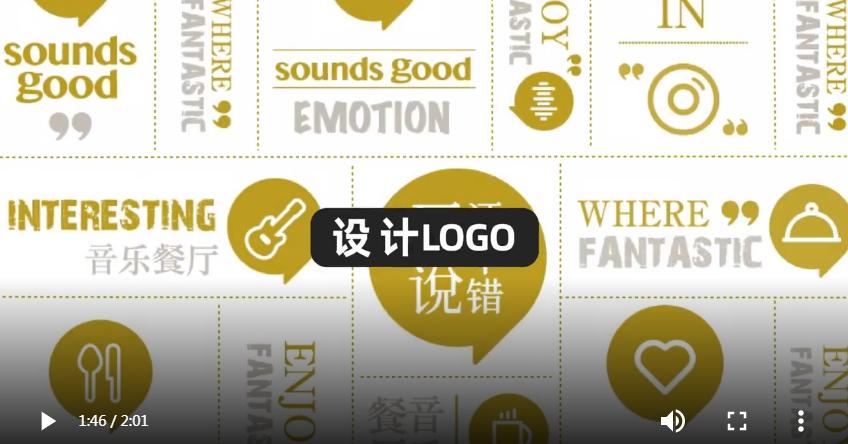 钉钉logo代表的含义,钉钉新logo标志分析