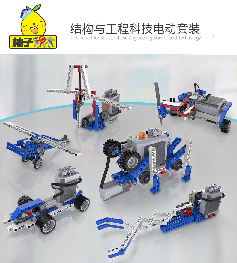 乐高课程的详细介绍,内附7岁系列课程,还不抓紧时间收藏