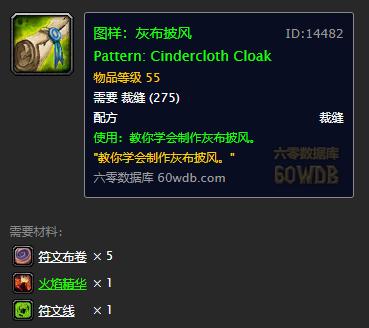 怀旧服法师学什么专业技能赚钱,魔兽世界怀旧服法师40后怎么赚钱