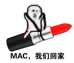 mac316泫雅色怎么选,mac子弹头尤雾黄黑皮口红推荐