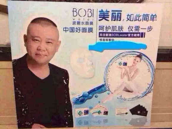 2020年郭德纲的德云社赚钱吗,德云社郭德纲赵本山