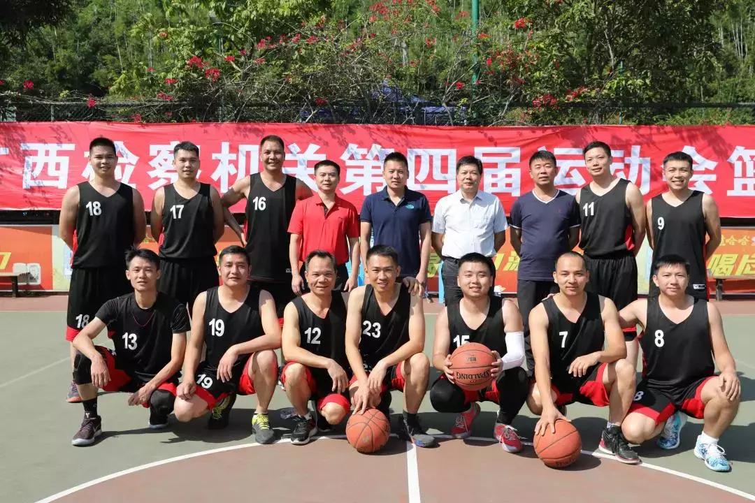 广西第四届警体运动会1000米,检察杯职工运动会完美收官