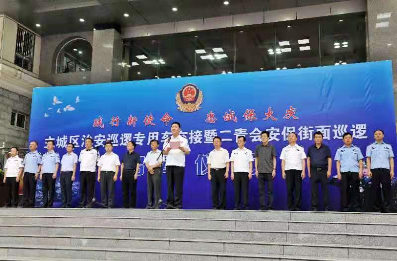 长治公安最新任务,长治公安行动