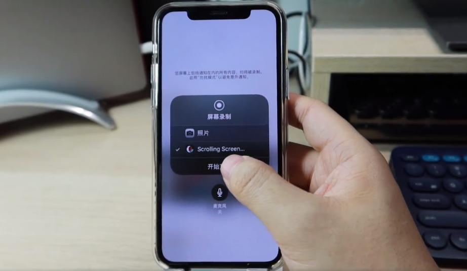 iphone新功能截图,iphoneios15新功能长截屏