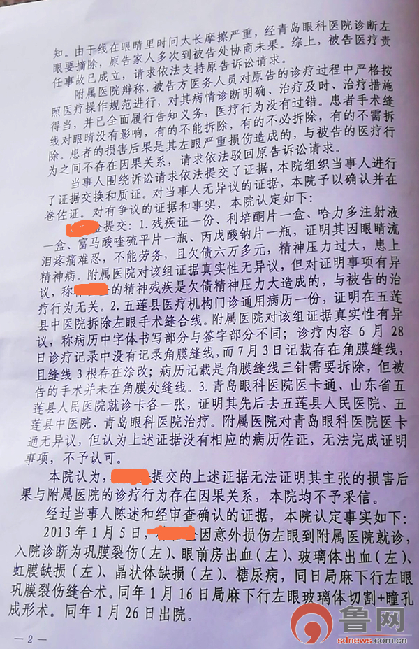 眼睛手术一年还可以拆线吗,眼部手术后14天拆线正常吗