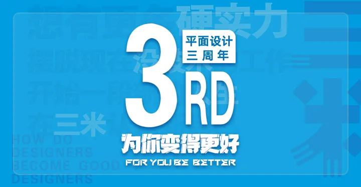 想学习平面设计?自学靠谱吗?这个就业率你觉得怎么样?