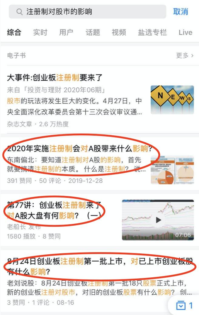 光伏发电投资理财app,投资理财app推荐学生