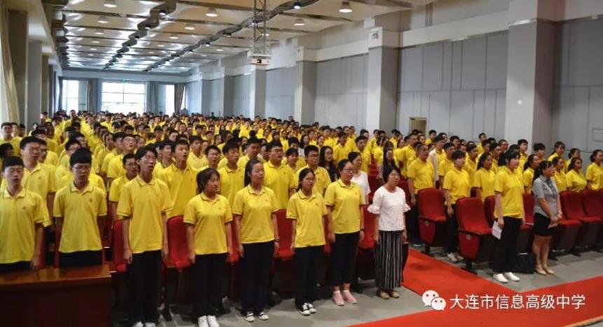 2020全景看高中|信息高级中学：双导师培养育英才