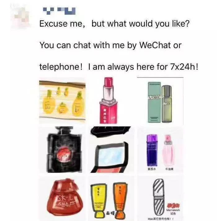 微商变身灵魂画手代购,电商法下电商人