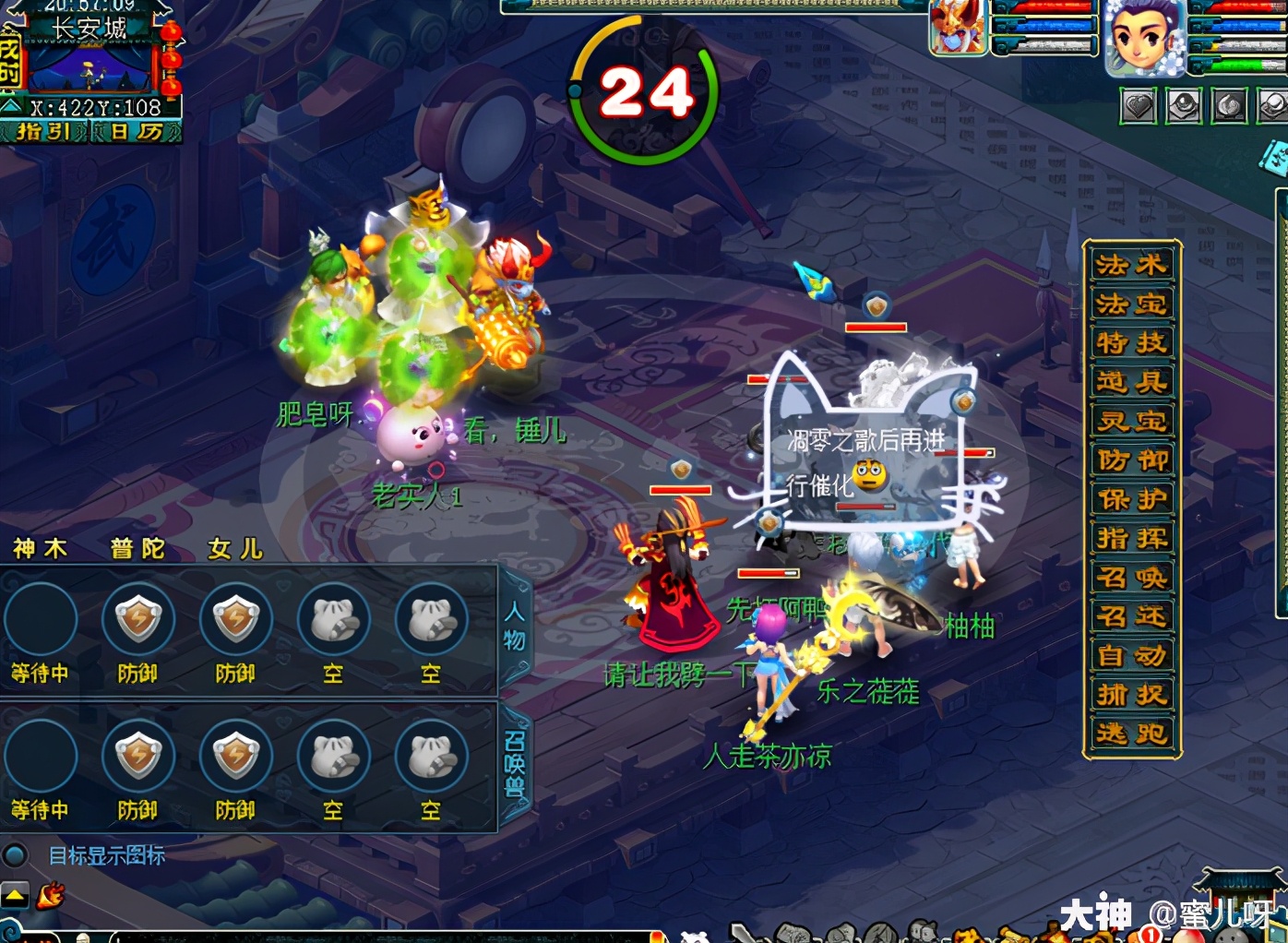 四月门派大改神木林经脉,门派闯关神木林用什么经脉