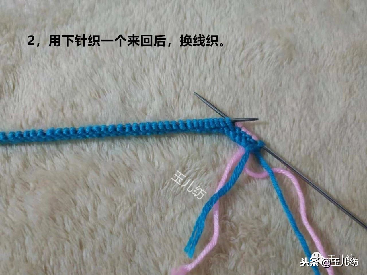 玉儿纺中间太阳花棉鞋上鞋视频,玉儿纺太阳花棉鞋编织教程