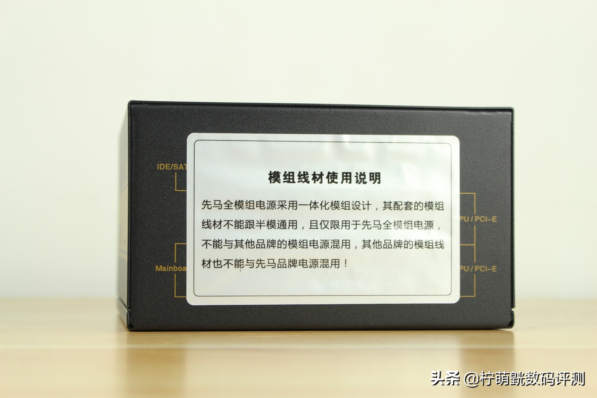 神光侧透不单调，畅快装机不求人易大师神光白色版上机体验