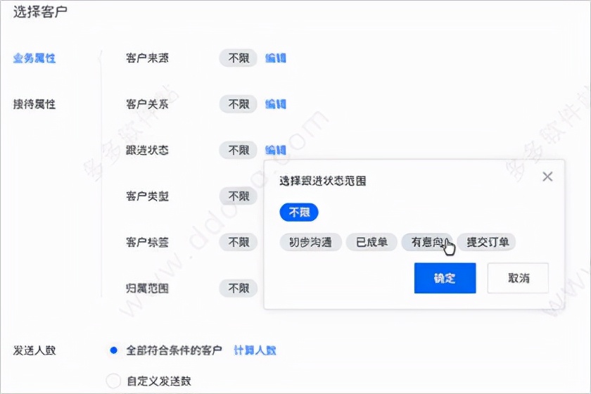 企业社交管理工具,企业做社交平台