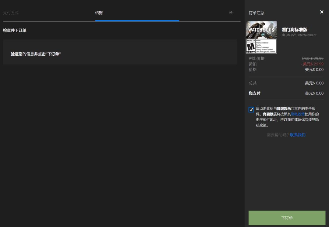 steam游戏免费古墓丽影,steam古墓丽影优惠活动最新