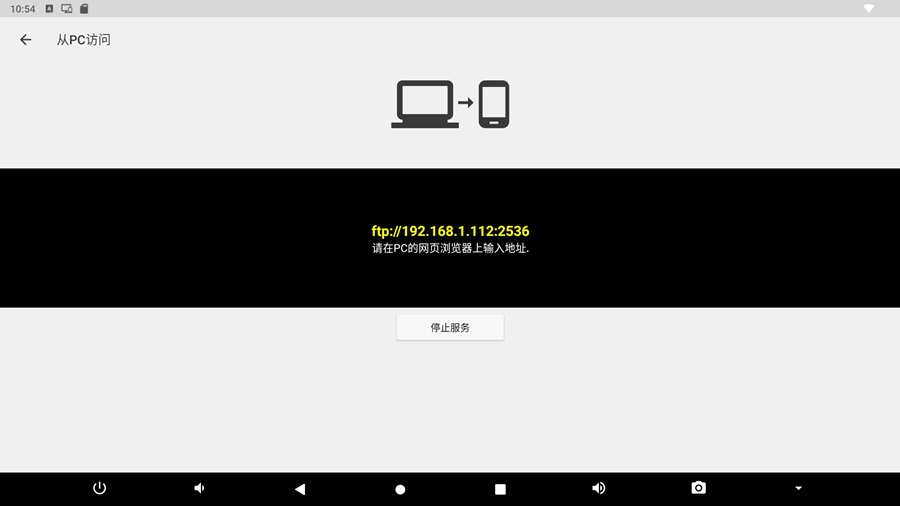 零刻GS-KingX评测：这可能是电视盒子的未来（附App推荐）