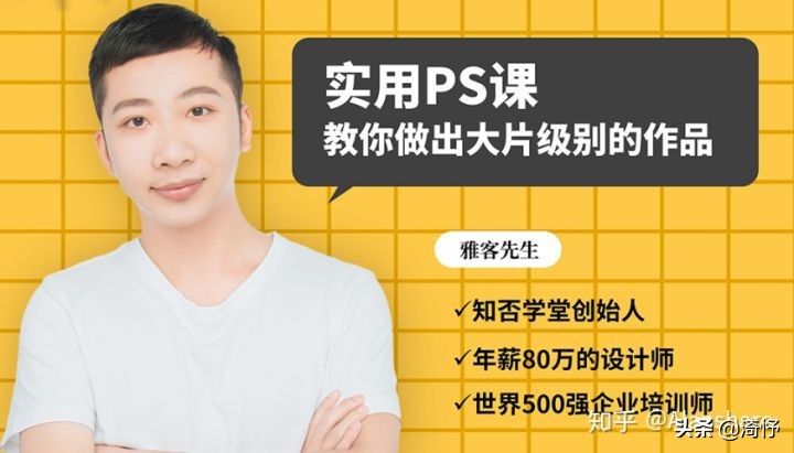 学会ps在哪接单,学会ps能做什么副业