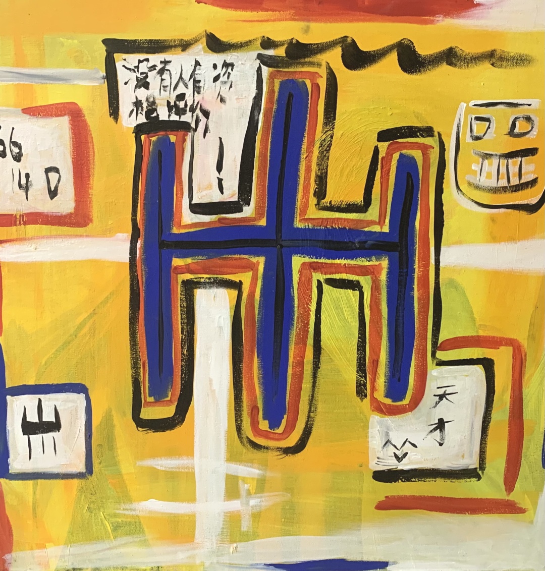 艺术家的创作手法和技巧,美术家如何创作