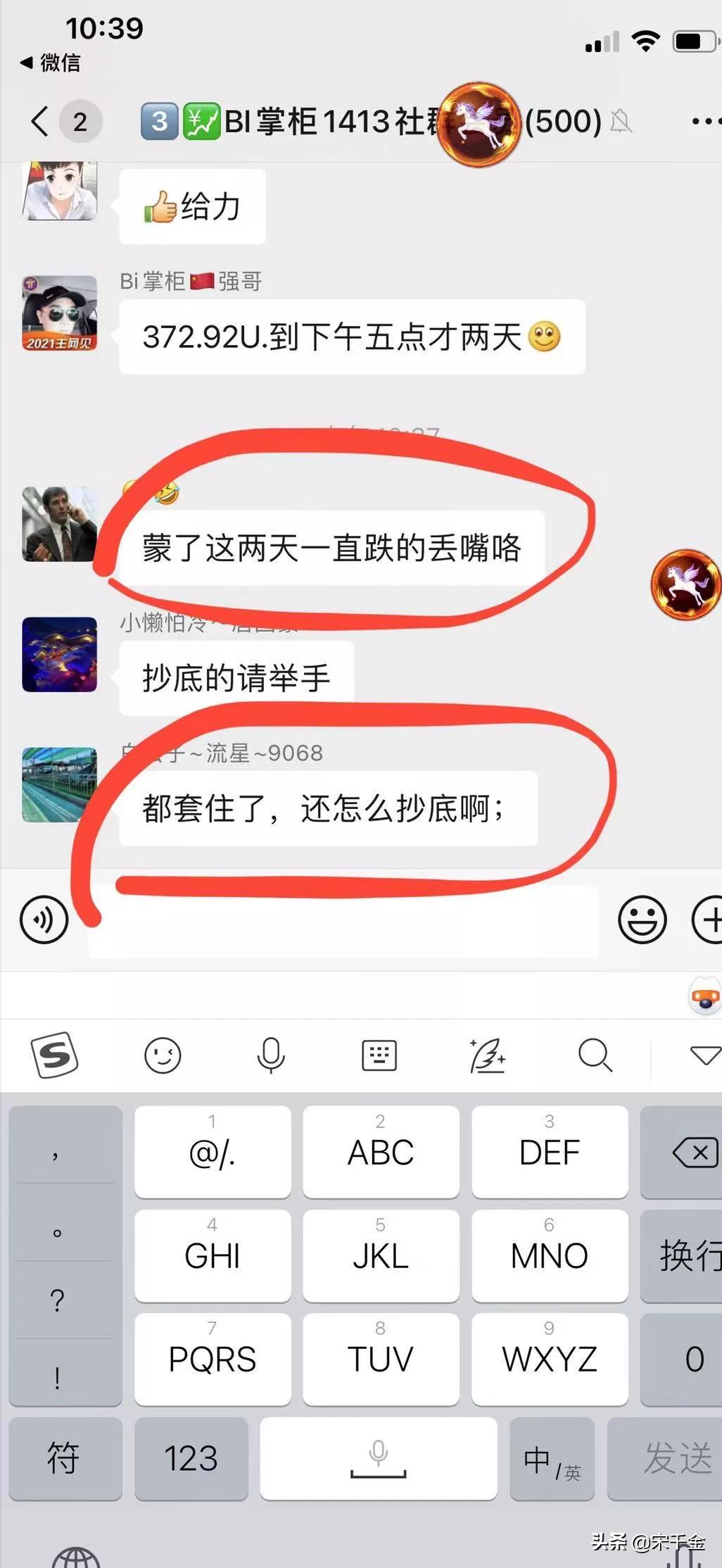 最新崩盘跑路的资金盘,最新整理的崩盘跑路名单