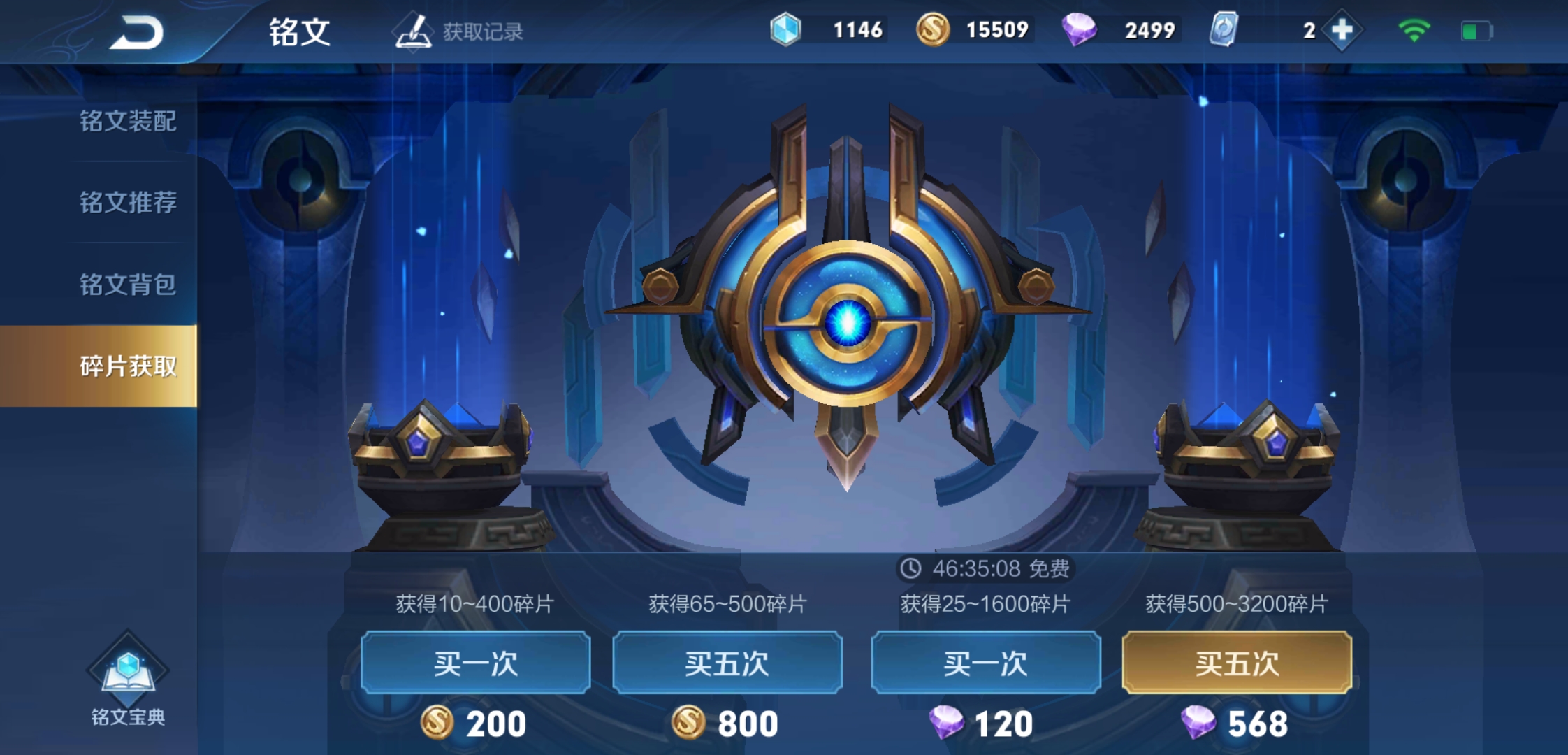 王者荣耀金币挣得最快的方法,王者荣耀金币老是不够怎么领