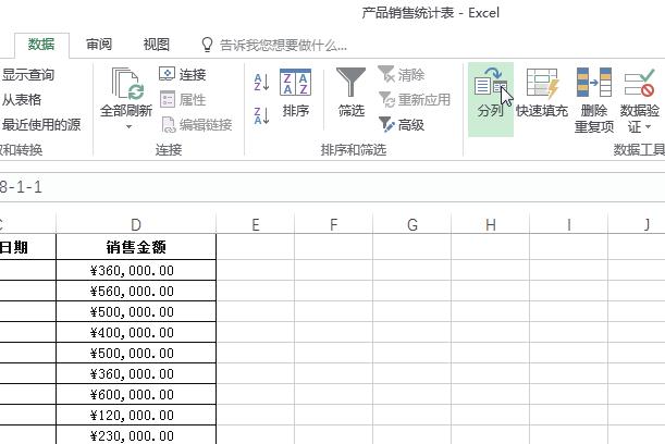excel基本功能和主要用途有哪些,excel中50个逆天功能